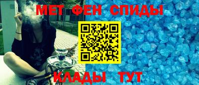 бутират Абакан