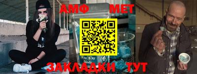 амфетамин Азнакаево