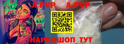 бутират Абакан