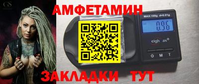 амфетамин Азнакаево