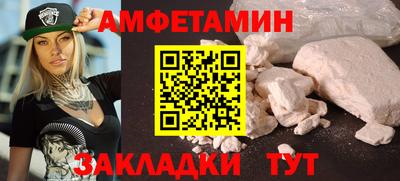 амфетамин Азнакаево