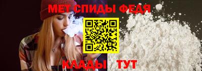 spice Нальчик