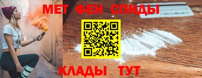 spice Нальчик