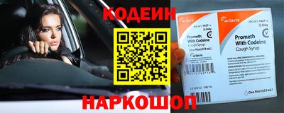 Альфа ПВП Наро-Фоминск