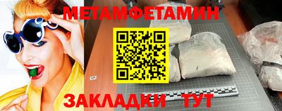 амфетамин Азнакаево