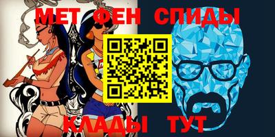 spice Нальчик