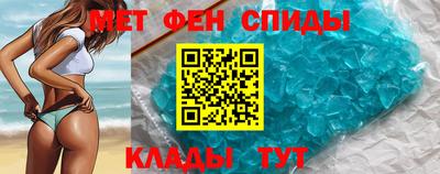 бутират Абакан