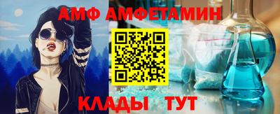 Альфа ПВП Наро-Фоминск