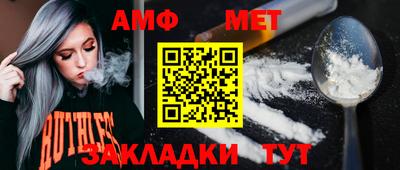 бутират Абакан