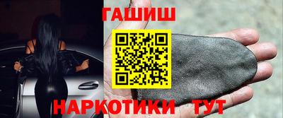 бутират Абакан