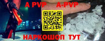 бутират Абакан