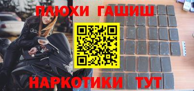 бутират Абакан