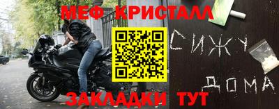 амфетамин Азнакаево