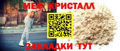 бутират Абакан