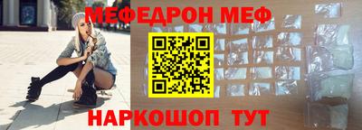 Альфа ПВП Наро-Фоминск