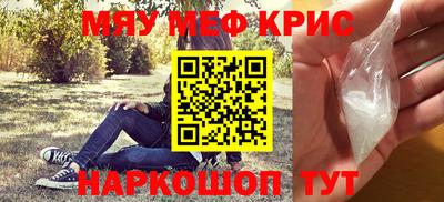 прущие грибы Тула