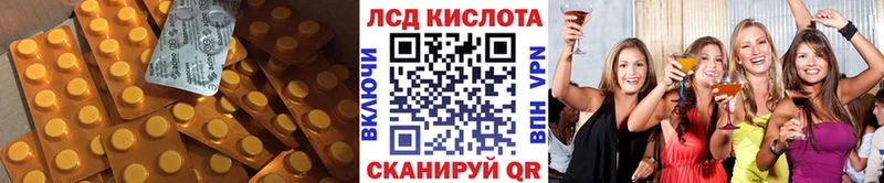 ЛСД экстази ecstasy Отрадное