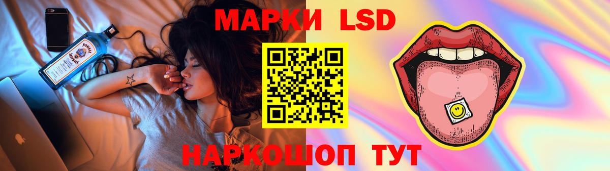 LSD-25 экстази ecstasy  LSD-25 экстази ecstasy  Вход с VPN  Лсд 25 экстази  Отрадное 