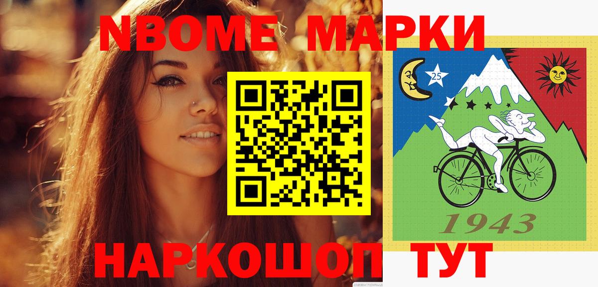 сайты даркнета клад  Вход с VPN  Отрадное  Лсд 25 экстази кислота 