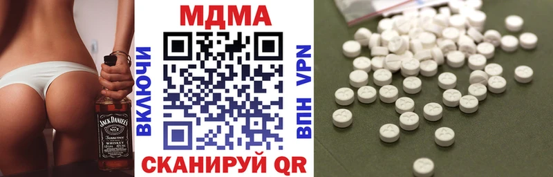 MDMA кристаллы  Отрадное 