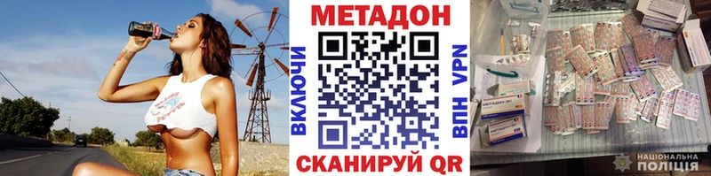 Метадон мёд  Отрадное 