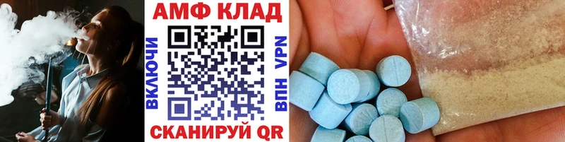 МЕТАМФЕТАМИН пудра  Отрадное 