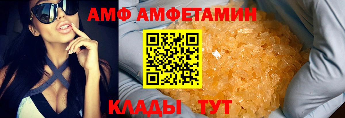 Метамфетамин витя  Вход с VPN  Отрадное 