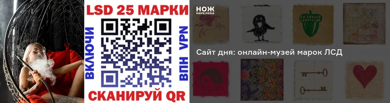 Наркотические марки 1500мкг  МЕГА как войти  Отрадное 