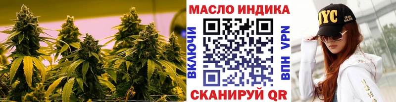 что такое наркотик Отрадное Дистиллят ТГК концентрат