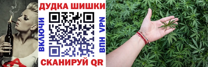 Марихуана AK-47  Отрадное 