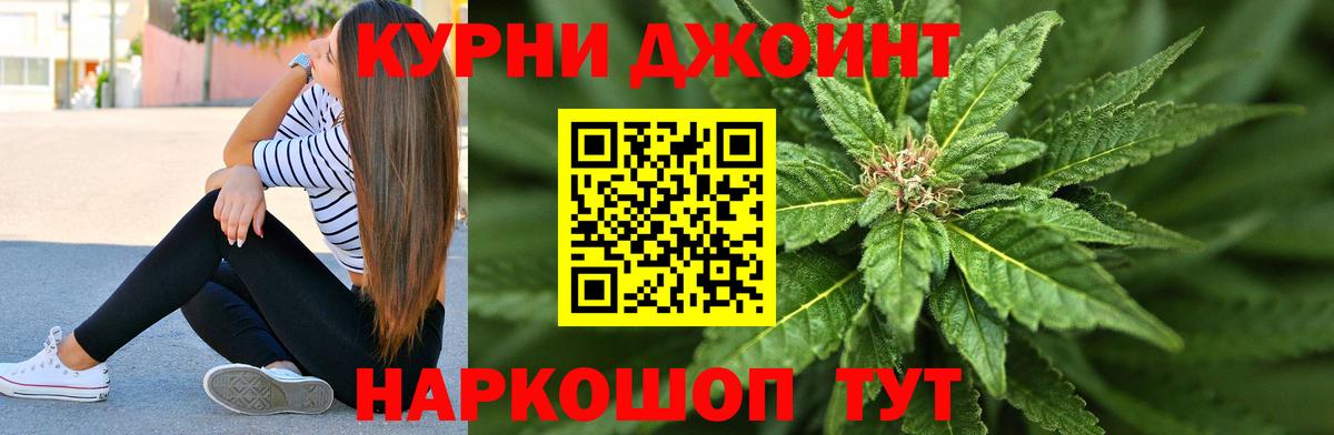 Конопля LSD WEED  Бошки марихуана марихуана  Вход с VPN  Отрадное  Марихуана Amnesia 