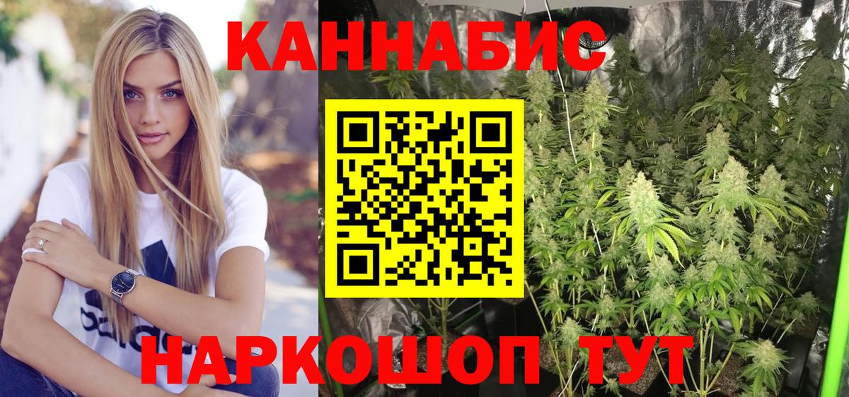 Шишки марихуана LSD WEED Отрадное