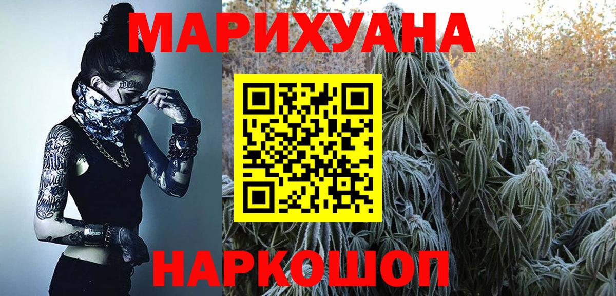 Марихуана тримм  Вход с VPN  Марихуана индика  Отрадное 